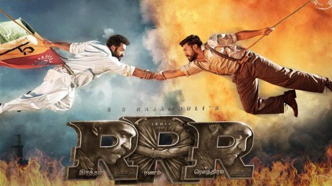 RRR in Telugu